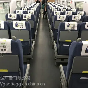 大津京杭、京沪、沪杭、京广线高铁广告、全国一手高铁列车广告投放