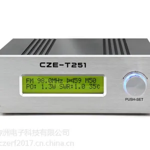 传洲电子 CZE-T251 25W 高音质无线调频立体声发射机/发射器