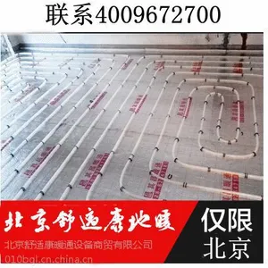 望京地暖安装公司 地暖安装报价