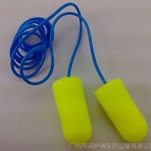 正品3M 311-1250高降噪耳塞 子弹型带线防噪音耳塞 工作隔音耳塞