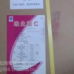 河北石药VC粉 食品级抗坏血酸 维生素C厂家