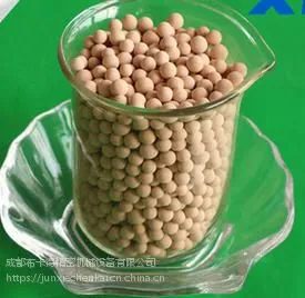 成都4A分子筛