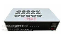 (DYP)自动恒温定时加热器 型号:QHK-HX-YR-15库号:M10473