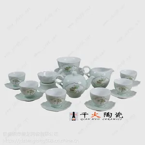 景德镇手绘礼品茶具批发价格 千火陶瓷