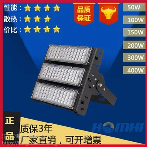 led路灯led隧道灯投光射灯 港口码头灯高光效室外照灯 厂家供应