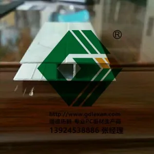 锁扣PC耐力板 质保25年 用于屋面采光 幕墙