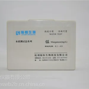 陆恒锰测试盒 0.1-4.0mg/l 锰测试包
