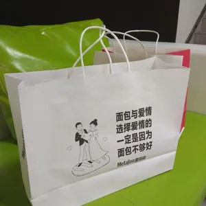 白牛皮包装手提袋定制批发彩客全国包邮