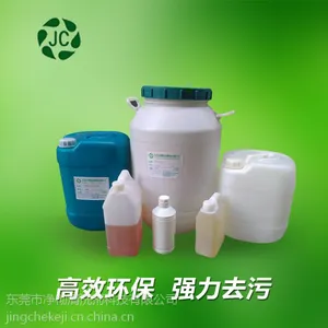 大理石地板上有厚重污垢和油垢混合污垢有什么好东西可以清洗干净吗 JC-017地面油污清洗剂厂家直销