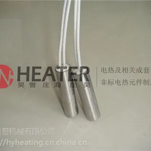 昊誉供应 优质单头电热管 非标定制
