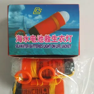 船用碱性 锂电 海水电池救生衣灯PH2703B出海专用救生衣灯
