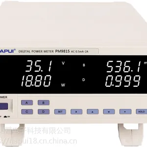 纳普科技【数字功率计】 小功率型PM9815厂家直销