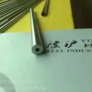 Inconel601不锈钢无缝毛细管