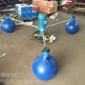 厂家直销YL-1.5KW水产养殖鱼池塘叶轮式增氧机
