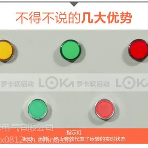 马鞍山市纸浆泵配电柜 115kW自耦降压启动柜 高压真空负荷开关