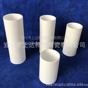 氧化铝陶瓷管、精密陶瓷管真空陶瓷管