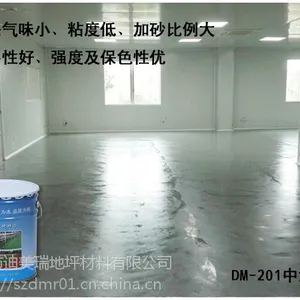 环氧底漆中涂面漆GM-2 防腐绝缘耐高温 环氧树脂地坪漆生产厂家