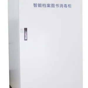 贵州【档案消毒柜】云南档案消毒柜价格_陕西档案消毒柜报价