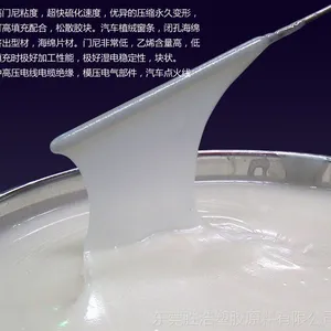 高门尼粘度液体三元乙丙橡胶 PVC TPO SBR NR丁基橡胶改性