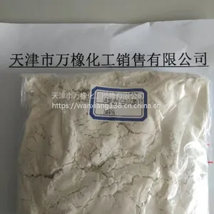 N-环已基-2-苯并噻唑次磺酰胺 橡胶促进剂CZ粉，油粉，粒-天津万橡销售
