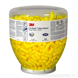 正品3M 391-1004高效降噪音隔音子弹型耳塞柔软舒适型工厂耳塞
