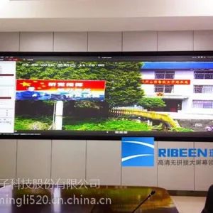 广西南宁DLP激光无缝大屏幕应用于校园信息化建设