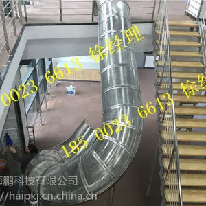 北京海鹏滑梯厂家 定制非标不锈钢滑梯游乐设施