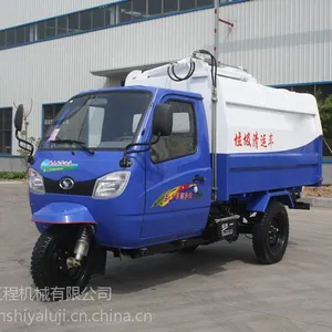 新乡高尔夫挂桶式三轮垃圾车3方封闭式垃圾清运车技术参数济宁三石