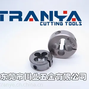 厂家订制非标板牙,高速钢板牙