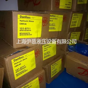 机械设备用OMR80 151-0711丹佛斯液压马达