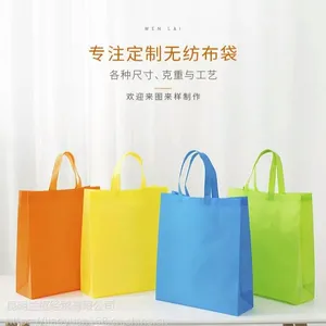 昆明广告袋定做,宣传袋定制找兰枢