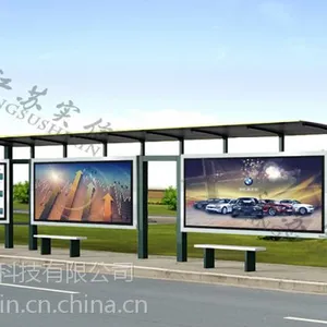 厂家直销供应公交候车亭 新款公交站台 现代化太阳能滚动换画灯箱