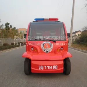 ����΢�͵綯�������������綯����վ