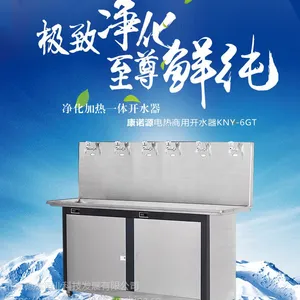 康诺源全自动电热商务用开水器KNY-6GT净化水加热一体开水器饮水台饮水机