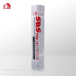 雨虹卷材一级销售