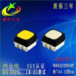 led灯珠 3535rgb灯珠 0.2W 七彩黑面雾状小功率贴片发光二极管