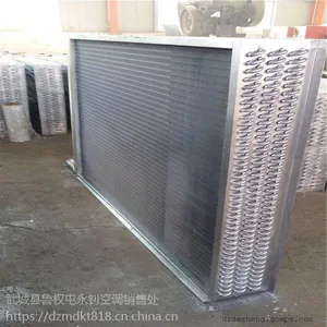 天津地区_【亲水铝箔表冷器】生产厂家 山东永钊空调设备厂生产 0534 6345869