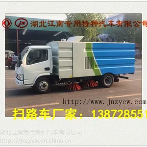 雄县 5方扫路车价格| 道路清扫车厂家报价13872855119