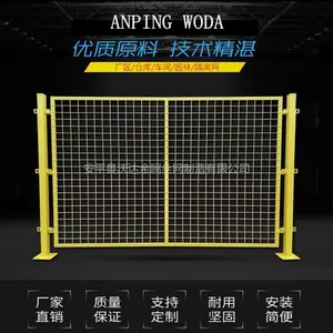 ��Ӧ��������� �ֿ����դ �ִﳧ�����令���� 1.5*3�� 2*.3�ס����ʡ�