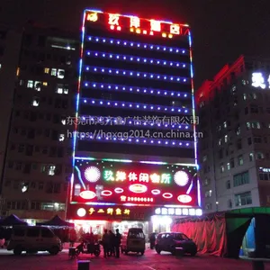 东莞酒店楼体亮化工程,刘鑫广告***放心满意!