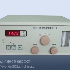 供应USI-1L水分露点仪 图片