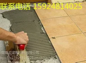 巧家 ***瓷砖胶生产厂家159-248-14025