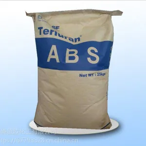 透明ABS 高流动ABS 食品级 医用级 德国巴斯夫/2802HD