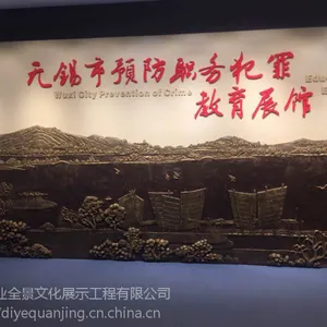 廉政展厅设计与建设——当下反腐倡廉和预防职务犯罪的重器