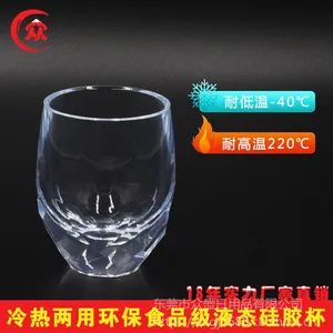 东莞硅胶礼品定制 丨众盛硅胶制品生产厂家