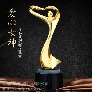 天使金属奖杯 深圳奖杯工厂 水晶工艺品定制