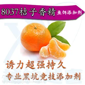 厂家直销批发 越钓越喜 鱼饵添加剂 8037桔子香精小药引诱剂钓鱼果香香基 品质***1Kg起订