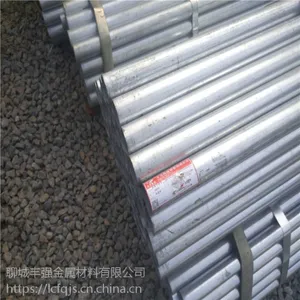 2寸镀锌管厂家电话 3寸镀锌带管订购电话15206358592