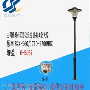 ***款6/8dbi 824-2700 MHz三网通频小区路灯美化天线 TD-LTE