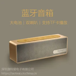 SP18智能音乐蓝牙音箱无线音响户外便携迷你音响双低音